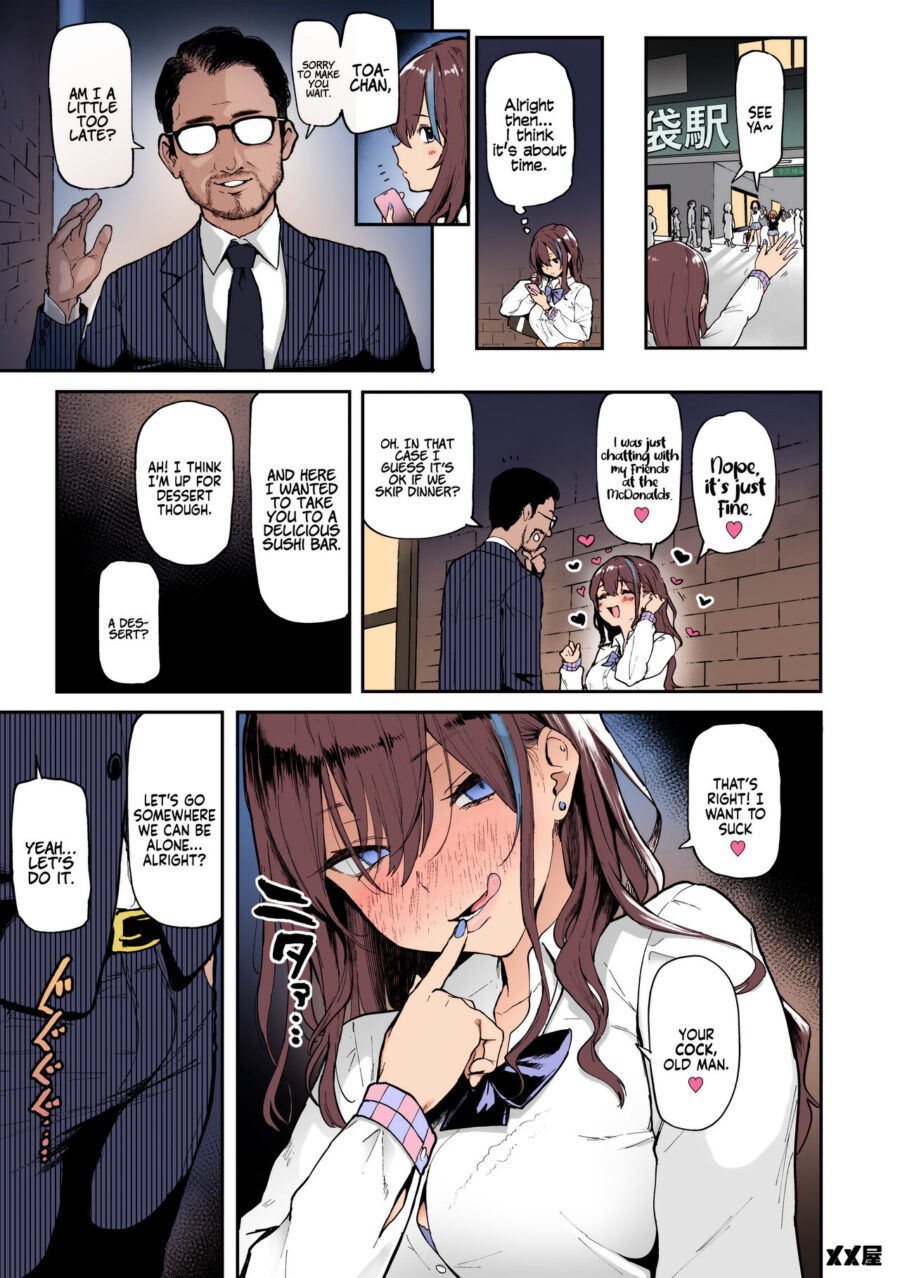 I Love Money Hentai Manga Meme50 (4)