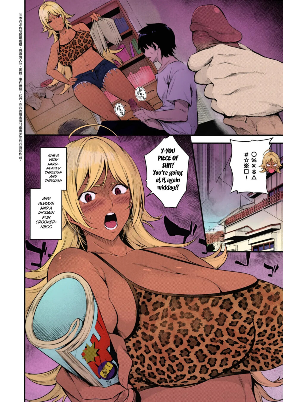 Kouha Kidori no Moto YanMama Gyaru Milf Porn Hentai Manga by Nasipasuta