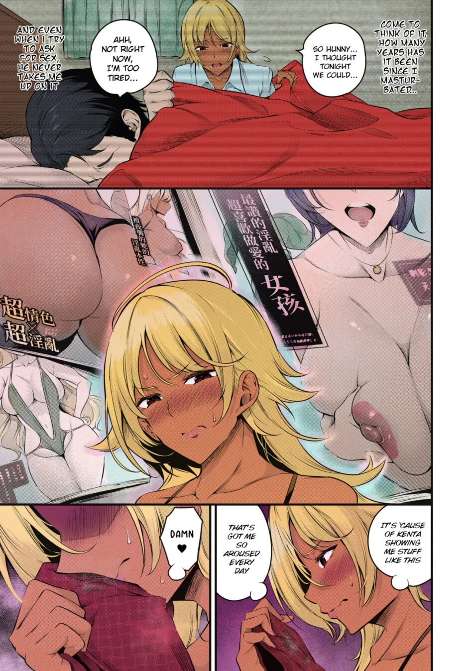 Kouha Kidori no Moto YanMama Gyaru Milf Porn Hentai Manga by Nasipasuta