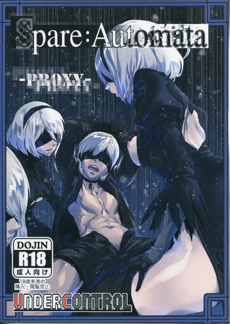 Spare Automata - Proxy Complete Nier Automata Rule 34 Porn Hentai Manga by Zunta (1)