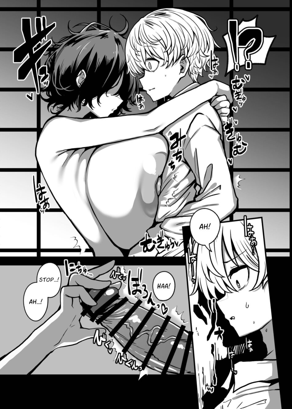 Assailed & Assimilated by a Voluptuous Female Monster Halloween Porn Hentai Manga by Detritus (24)