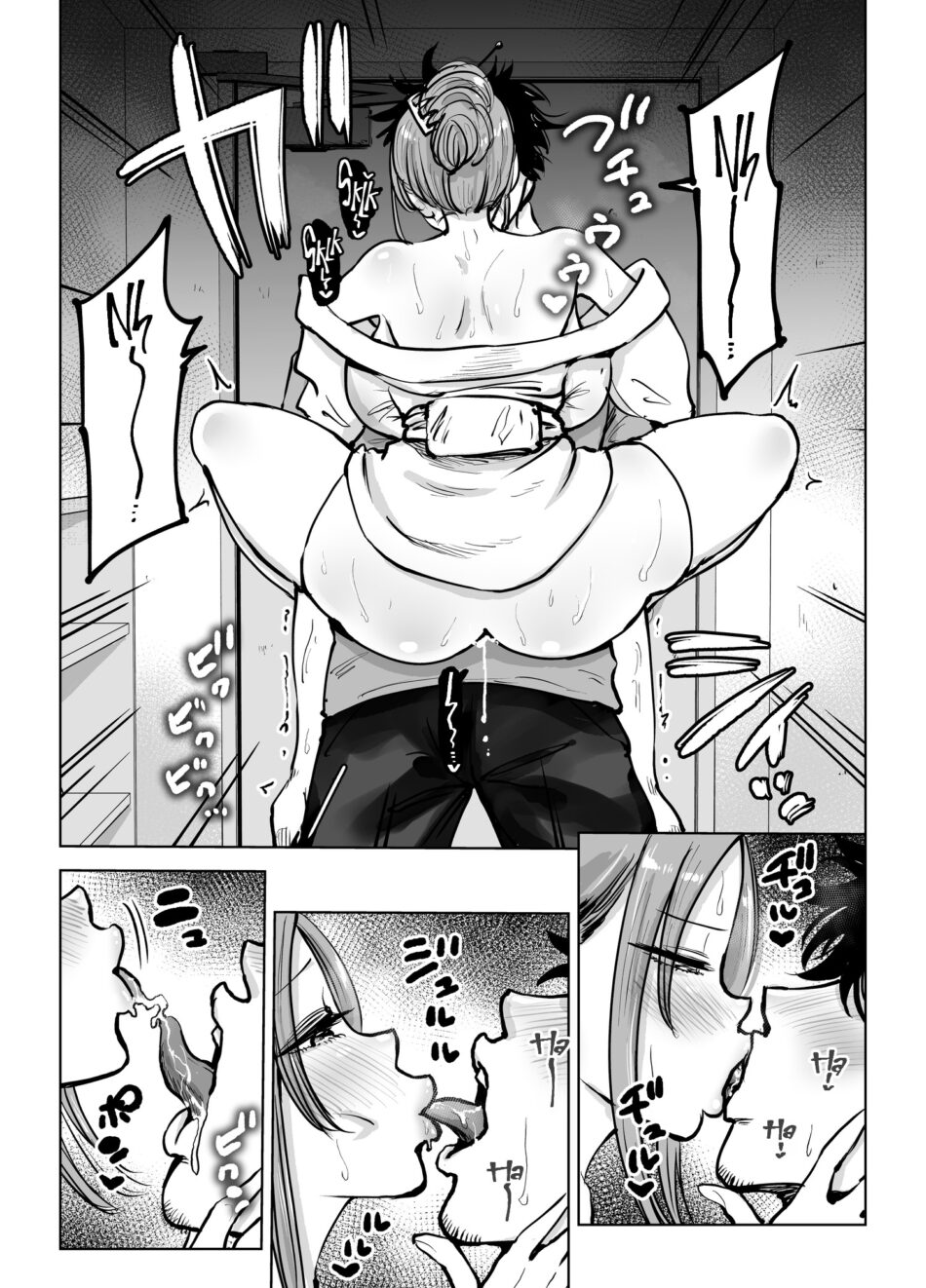 I Almost Got Wrung Dry (To Death) By A Ghost With Big Tits And A Crazy Sex Drive Hentai Manga by Technician (6)