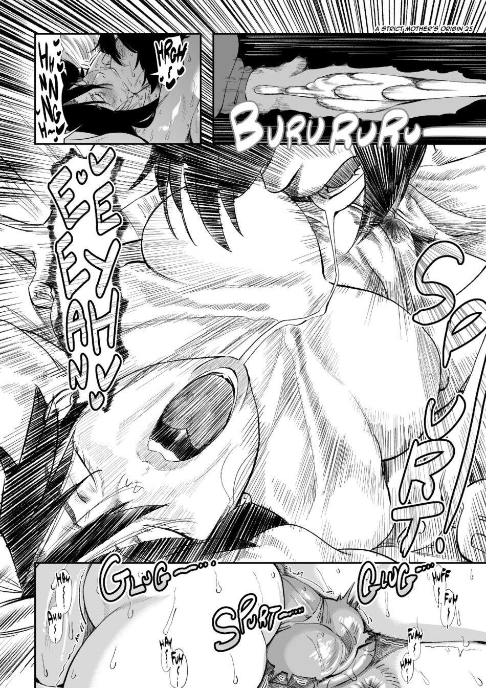 A Strict Mother's Unhindered Desire Deluxe Incest Porn Hentai Manga by Aarokira (98)