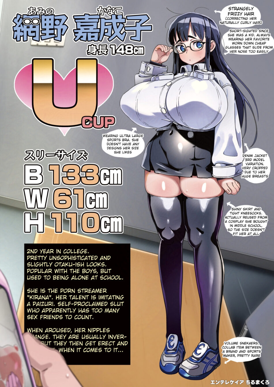 Boku ni Haishin Bare shita U-Cup Chinkobi Joshi Amino-san Shortstack Hentai Manga by Chirumakuro (2)