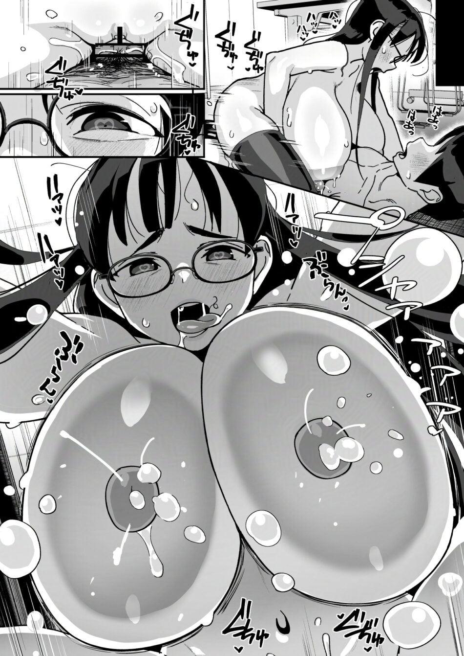 Boku ni Haishin Bare shita U-Cup Chinkobi Joshi Amino-san Shortstack Hentai Manga by Chirumakuro (52)