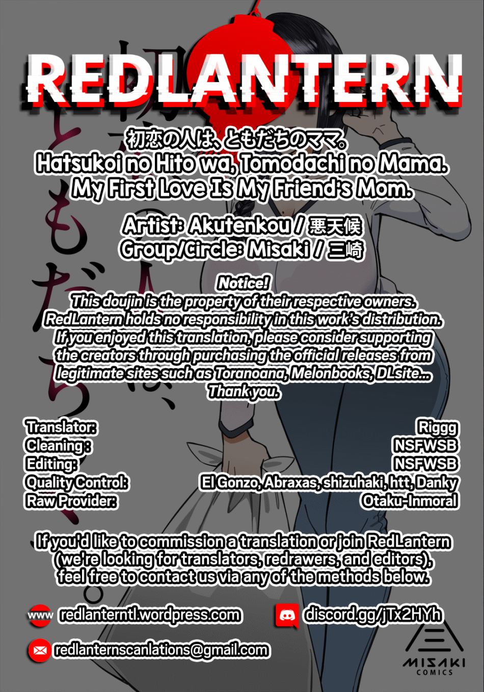 My First Love Is My Friends Mom Milf Hentai Manga by Akutenkou 73