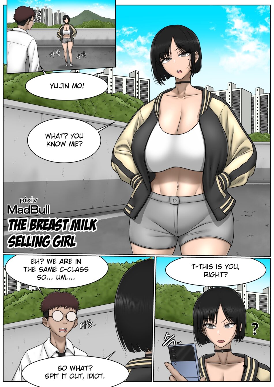 The Breast Milk Selling Girl 1 Porn Comic by MadBull (1)