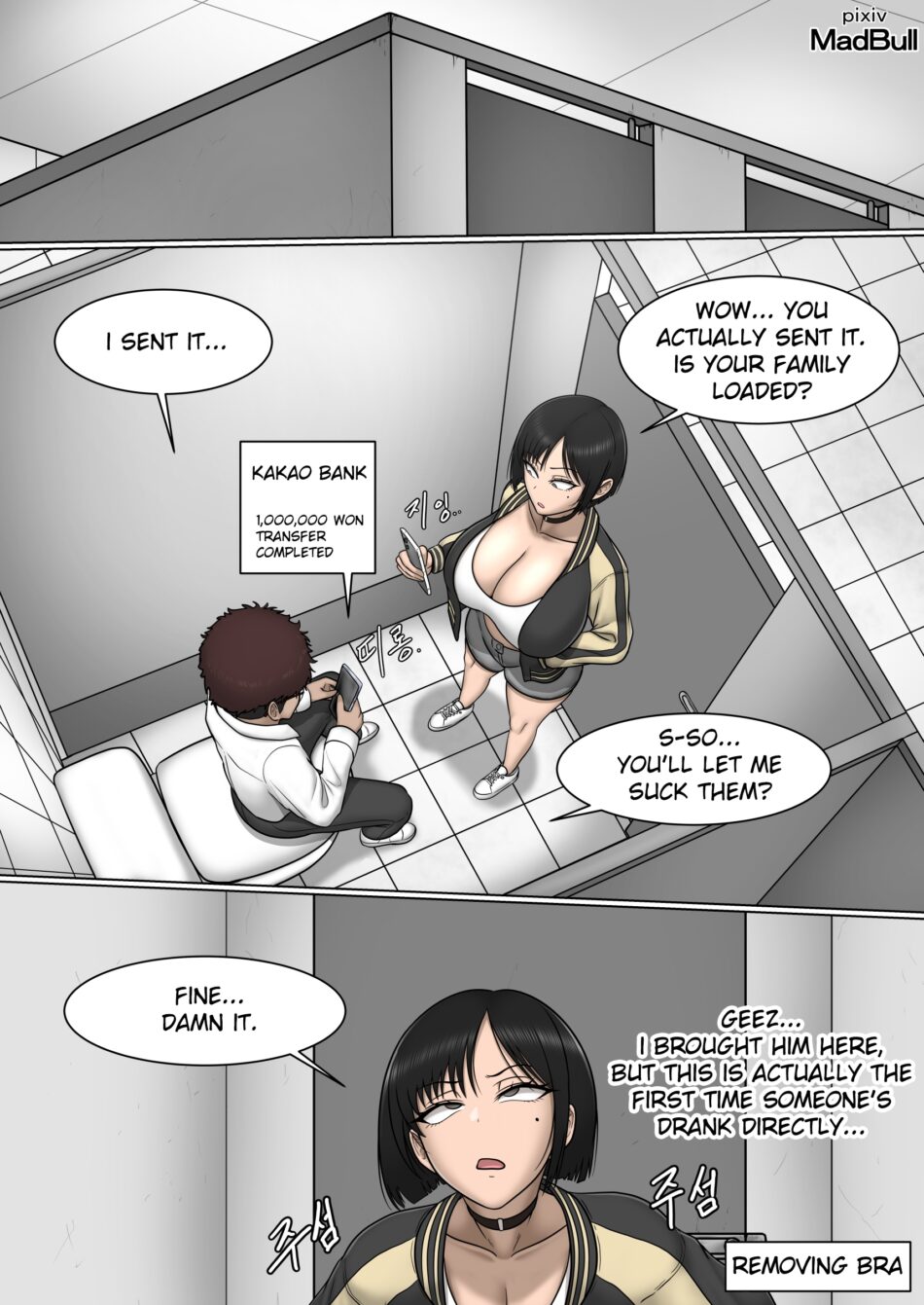 The Breast Milk Selling Girl 1 Porn Comic by MadBull (5)