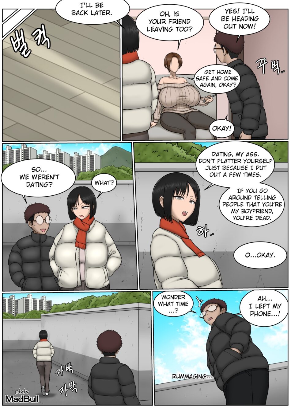 The Breast Milk Selling Girl 3-5 Hentai Manga by MadBull (16)