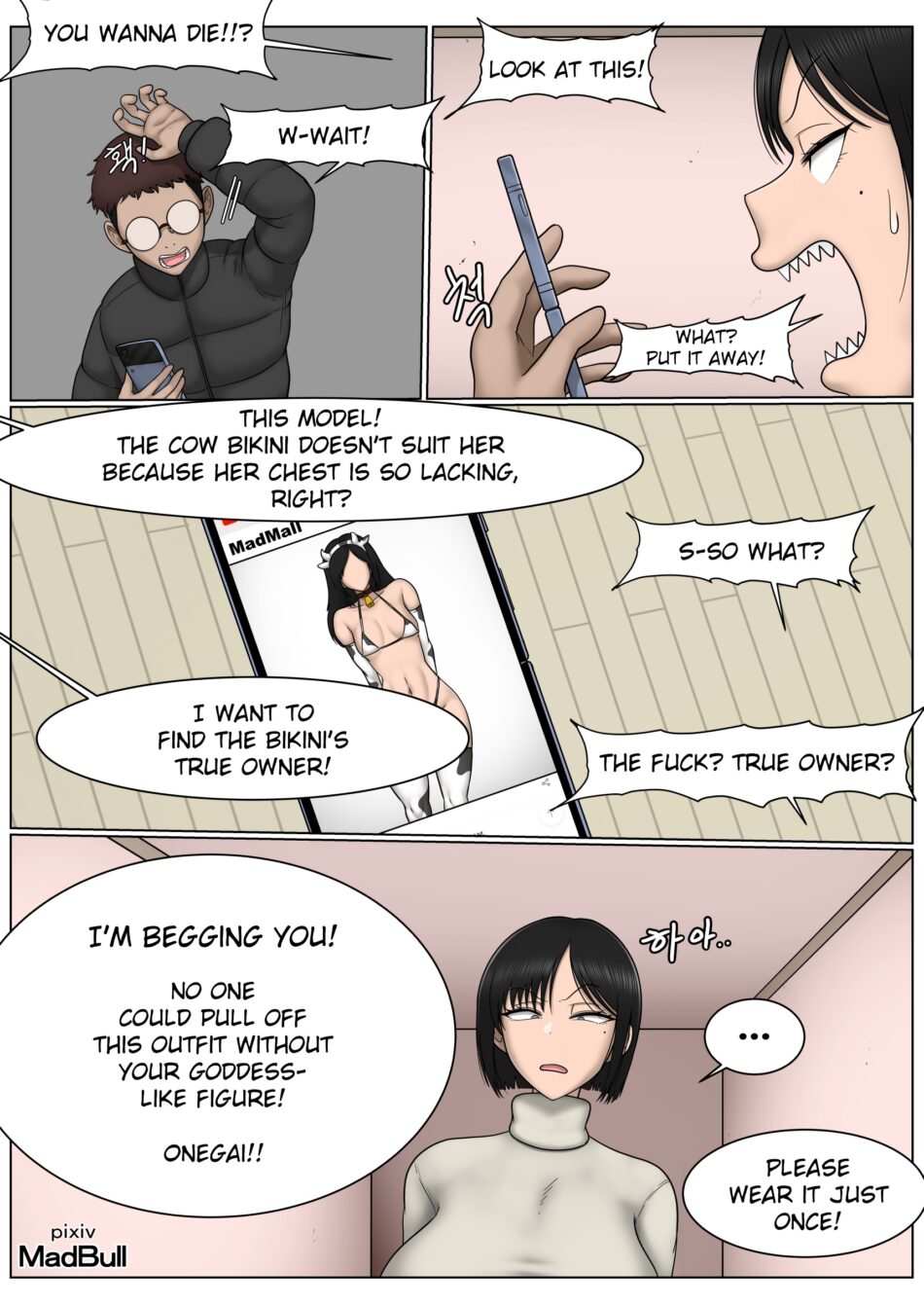 The Breast Milk Selling Girl 3-5 Hentai Manga by MadBull (3)