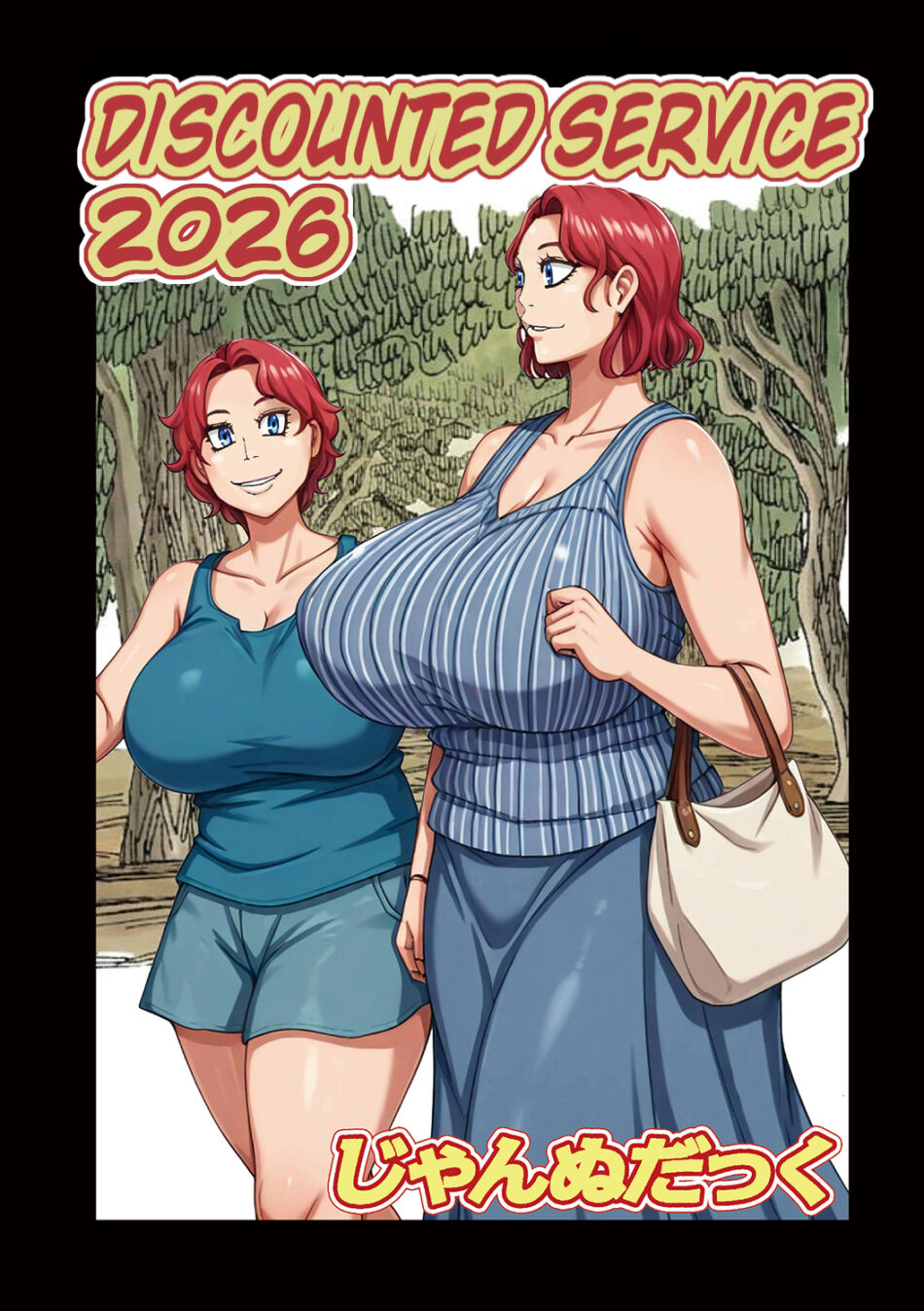 Discounted Service 2026 Porn Hentai Manga by Jeanne Dack (1)