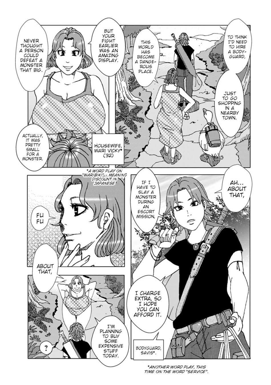 Discounted Service 2026 Porn Hentai Manga by Jeanne Dack (3)