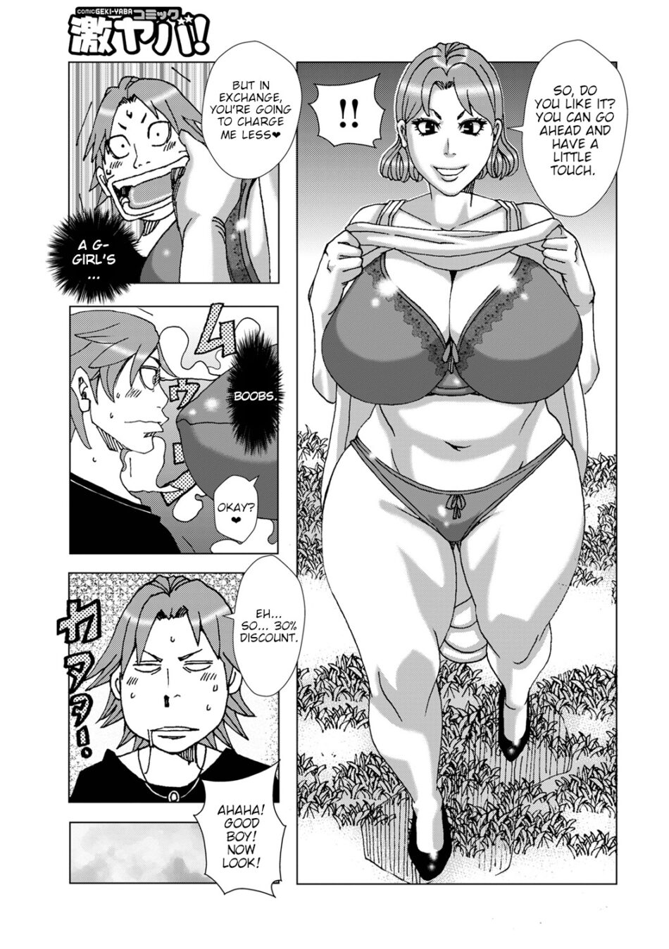 Discounted Service 2026 Porn Hentai Manga by Jeanne Dack (5)