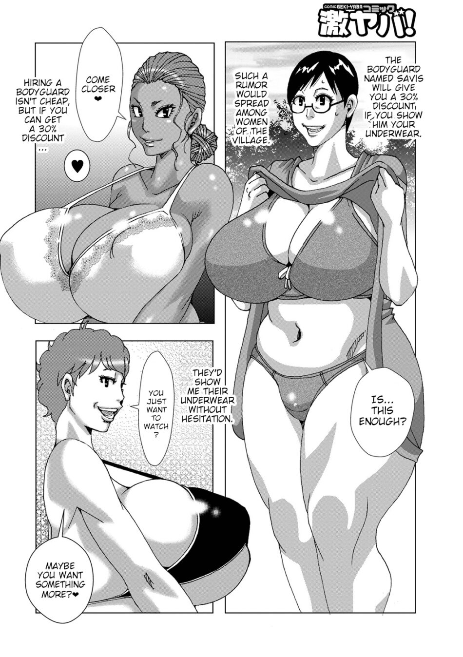 Discounted Service 2026 Porn Hentai Manga by Jeanne Dack (6)