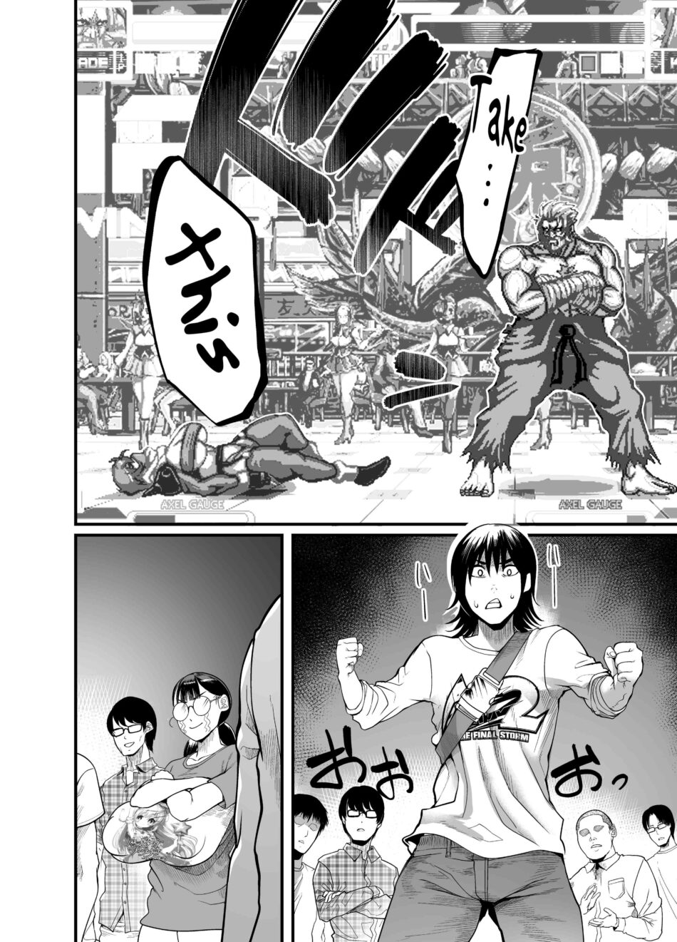 Hamewaza Gaming Jimiko Huge Tits Porn Hentai Manga by Remu (42)
