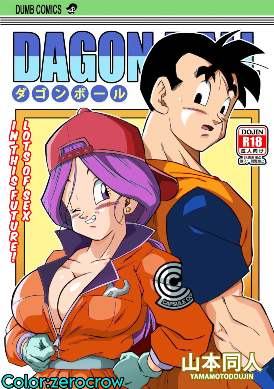 Lots of Sex In The Future! Bulma and Gohan Decensored Hentai Manga by Yamamoto 01
