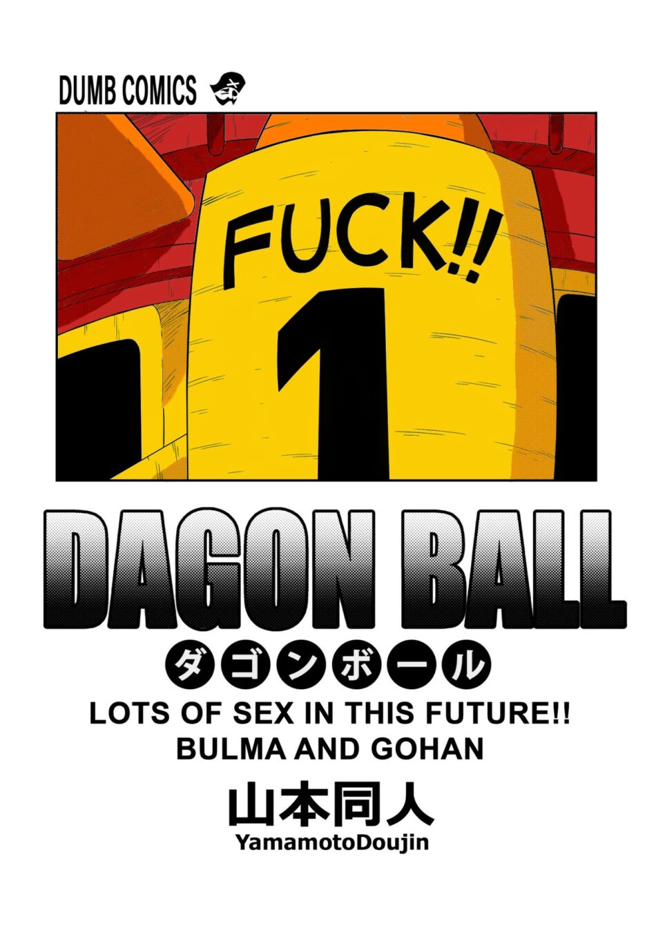 Lots of Sex In The Future! Bulma and Gohan Decensored Hentai Manga by Yamamoto 02